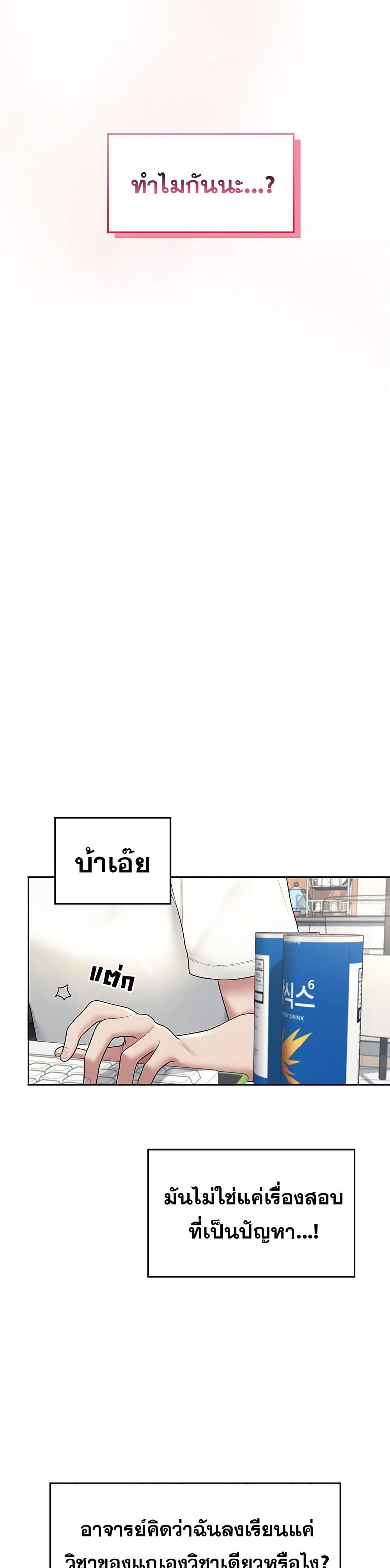 Wireless Touch page 19