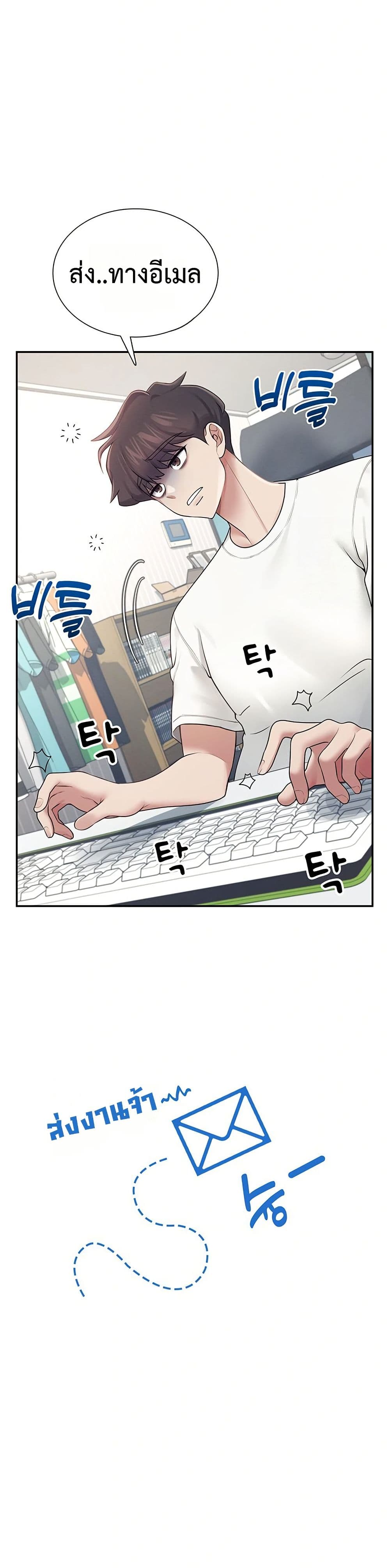 Wireless Touch page 21