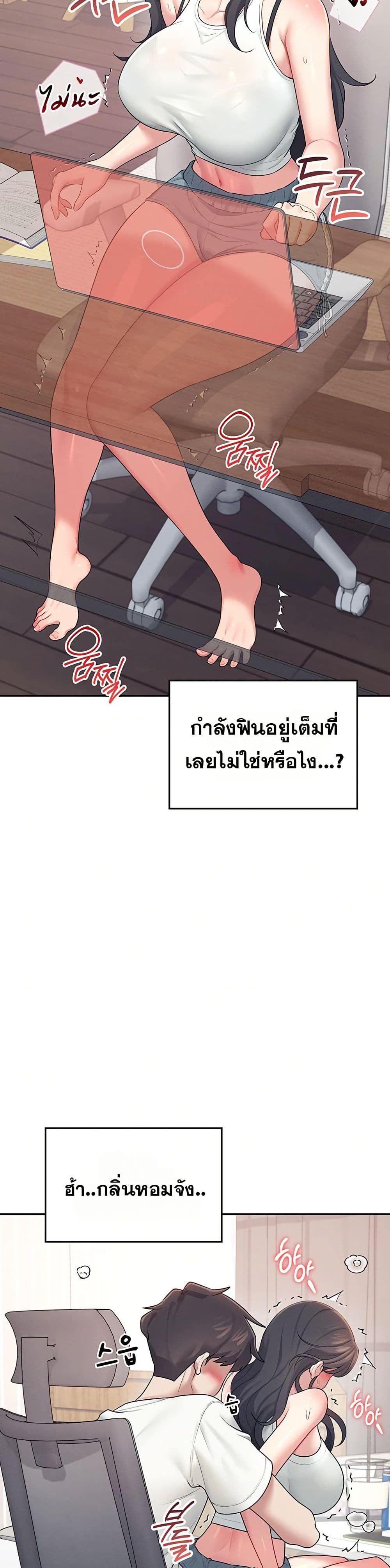 Wireless Touch page 33
