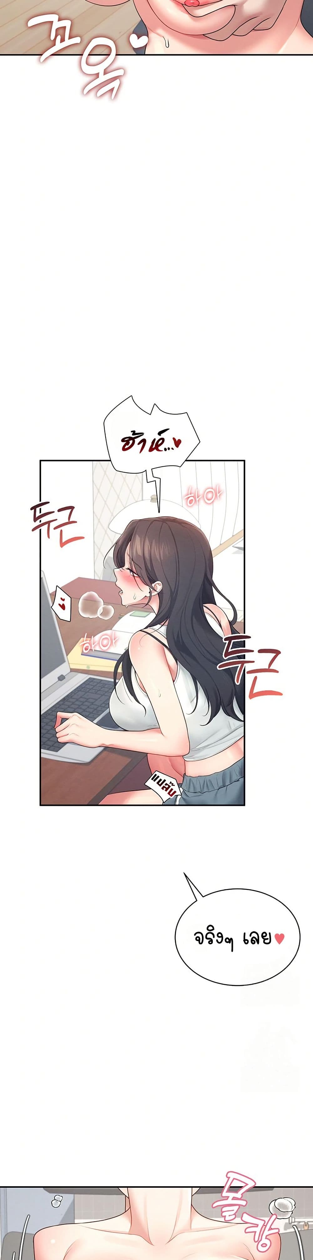 Wireless Touch page 39