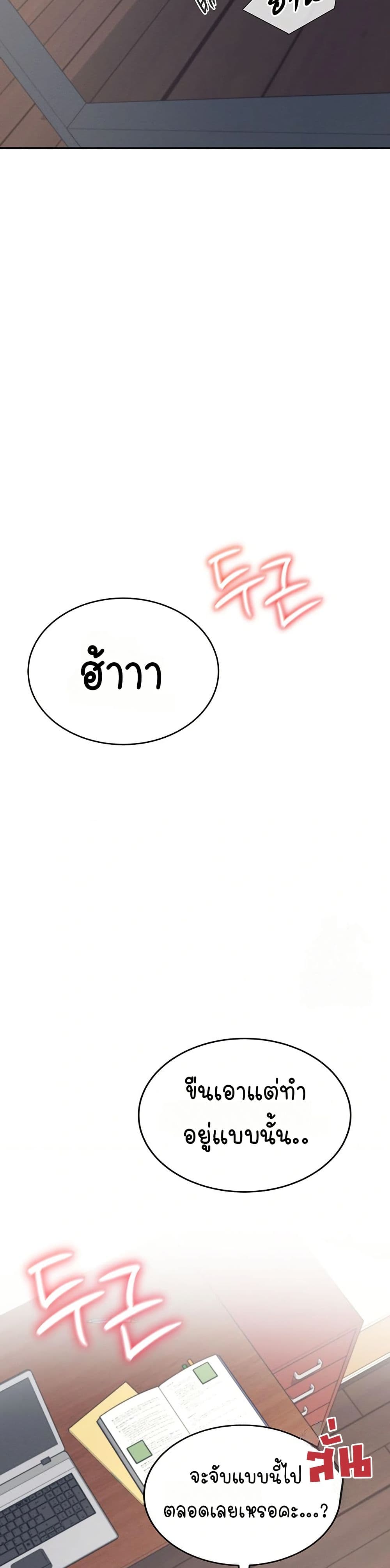 Wireless Touch page 41