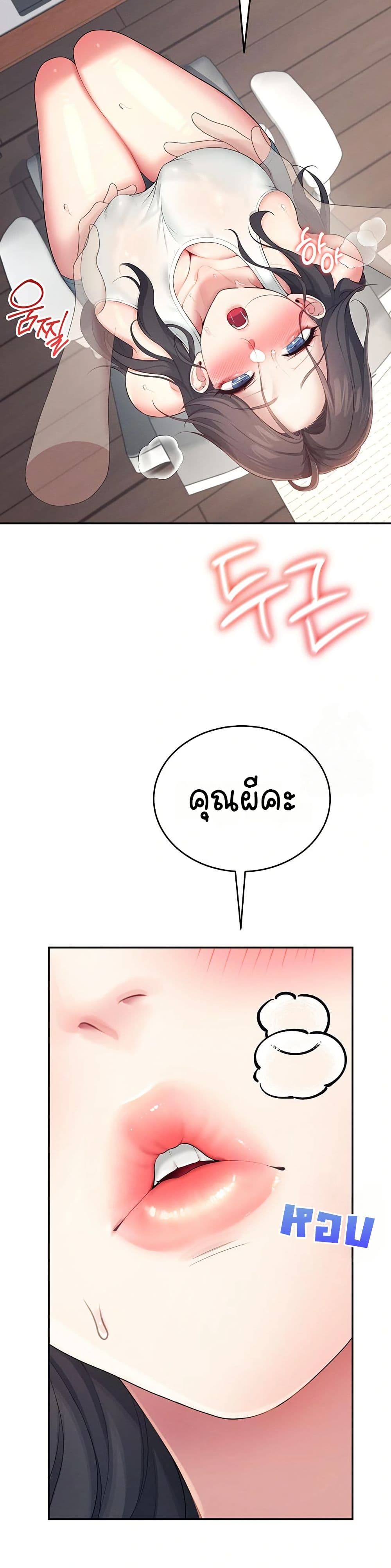 Wireless Touch page 42
