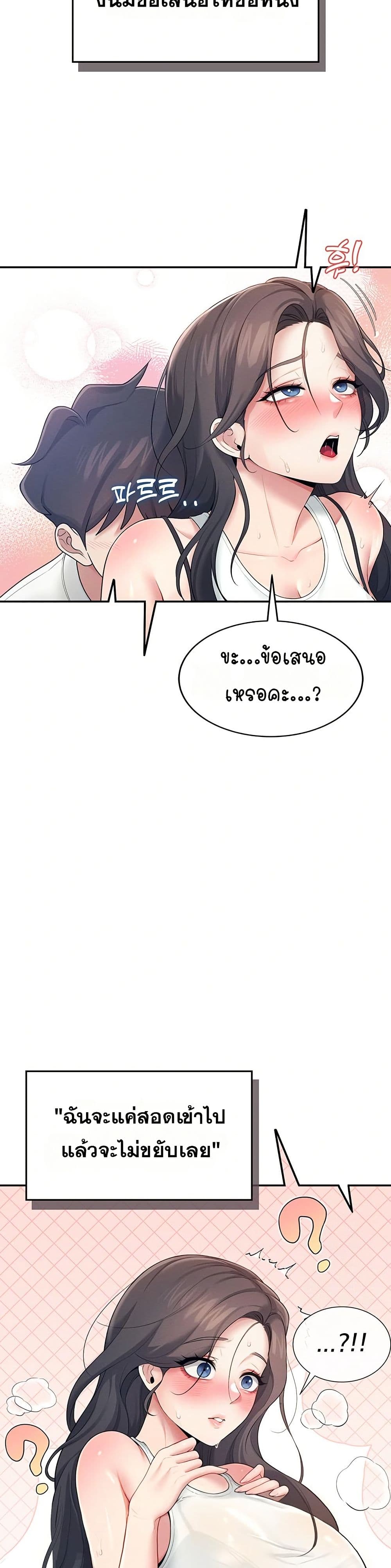 Wireless Touch page 46