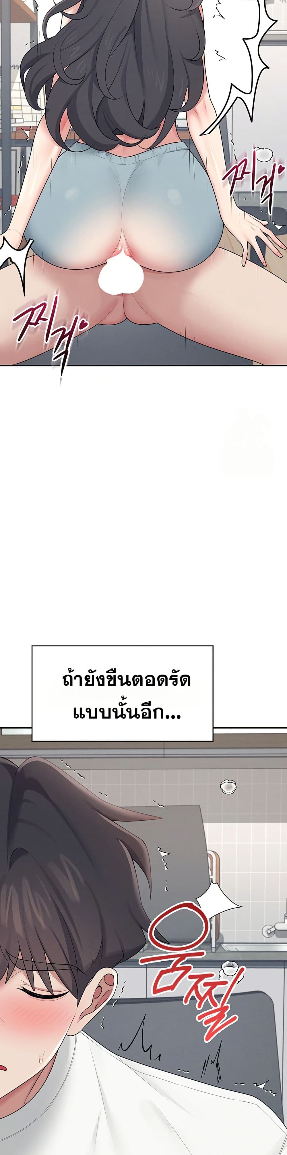 Wireless Touch page 3