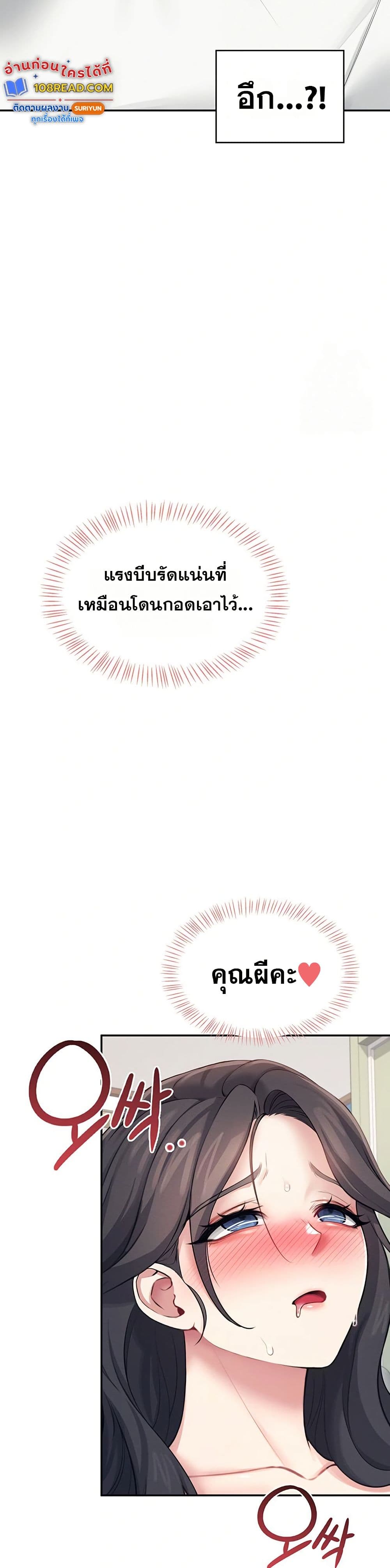 Wireless Touch page 4