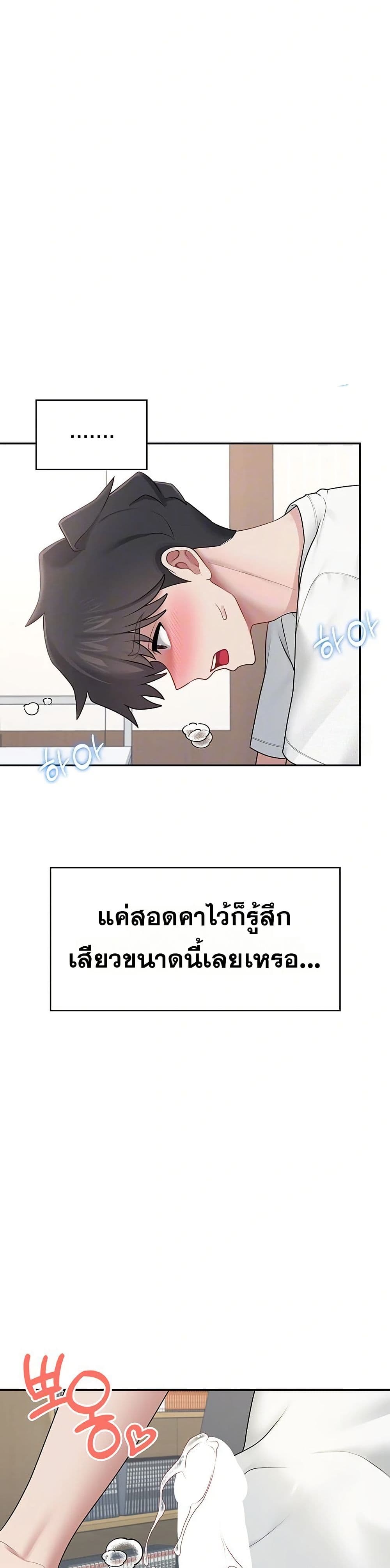 Wireless Touch page 11
