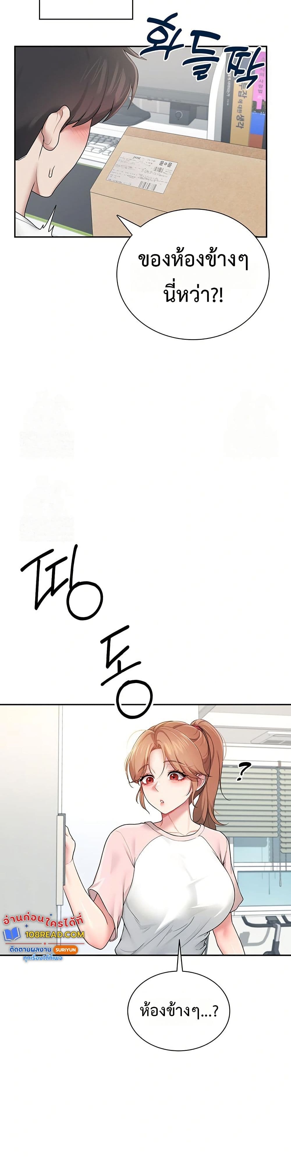Wireless Touch page 26
