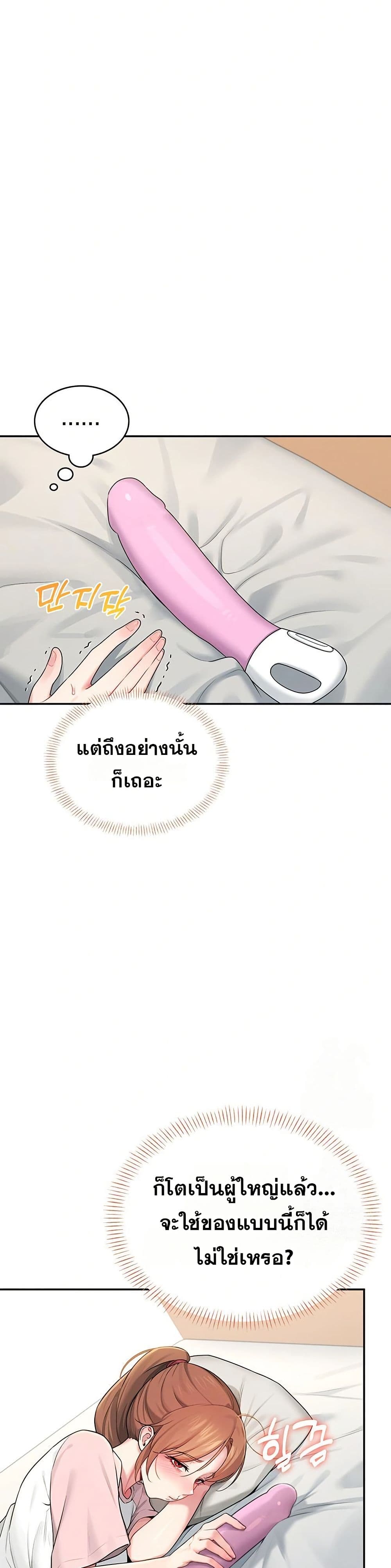 Wireless Touch page 33