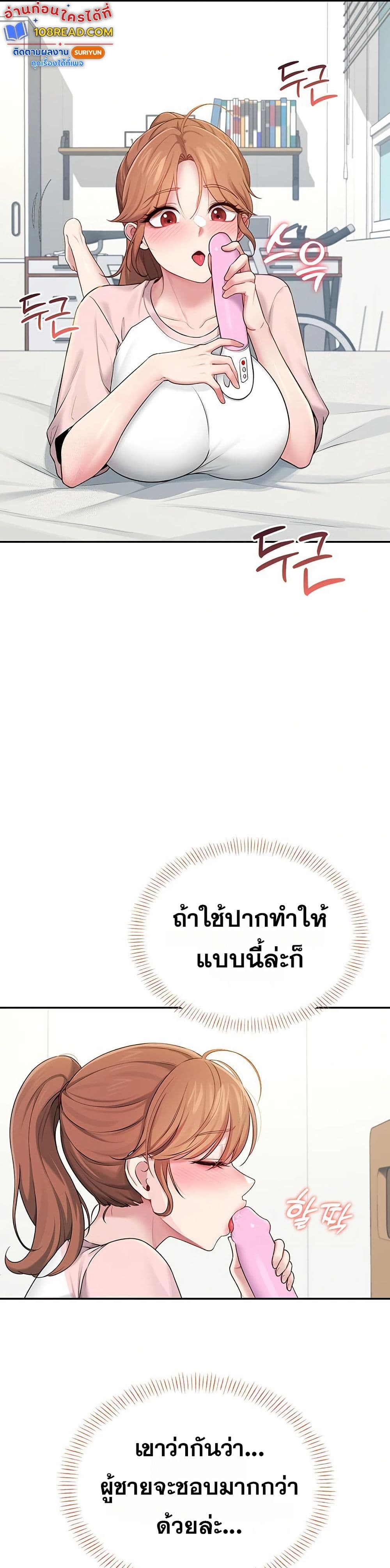 Wireless Touch page 39