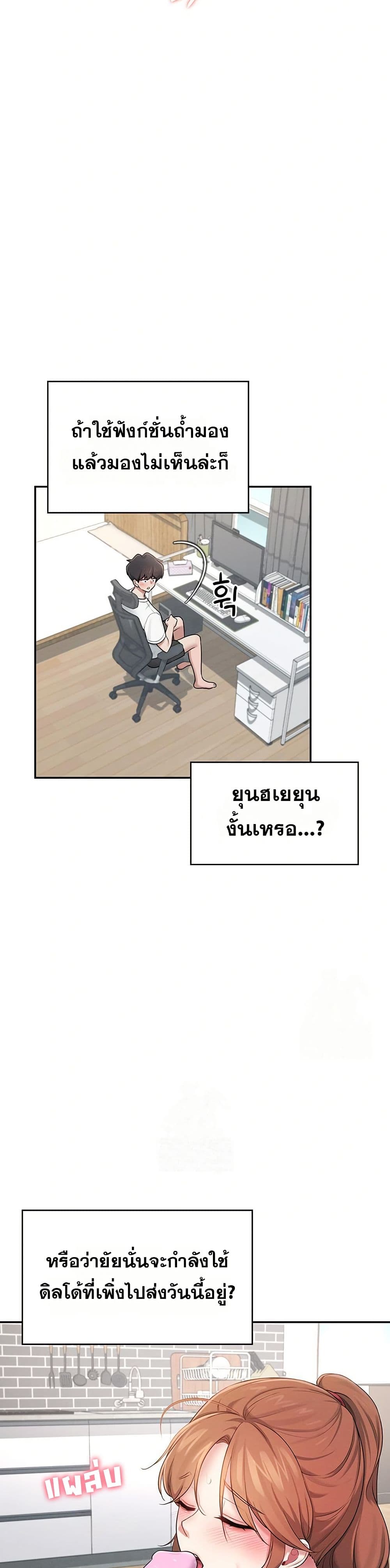 Wireless Touch page 44