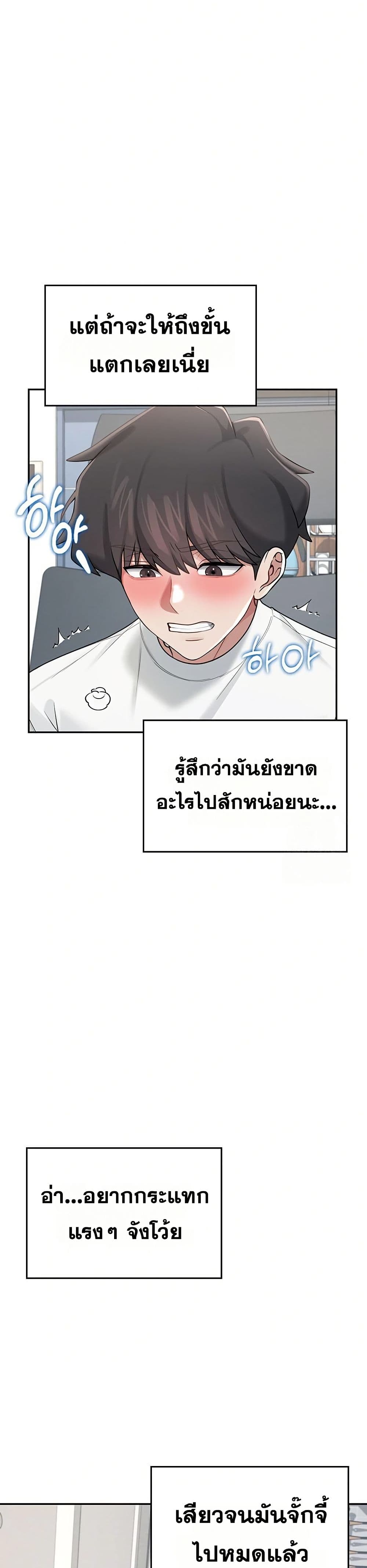 Wireless Touch page 11