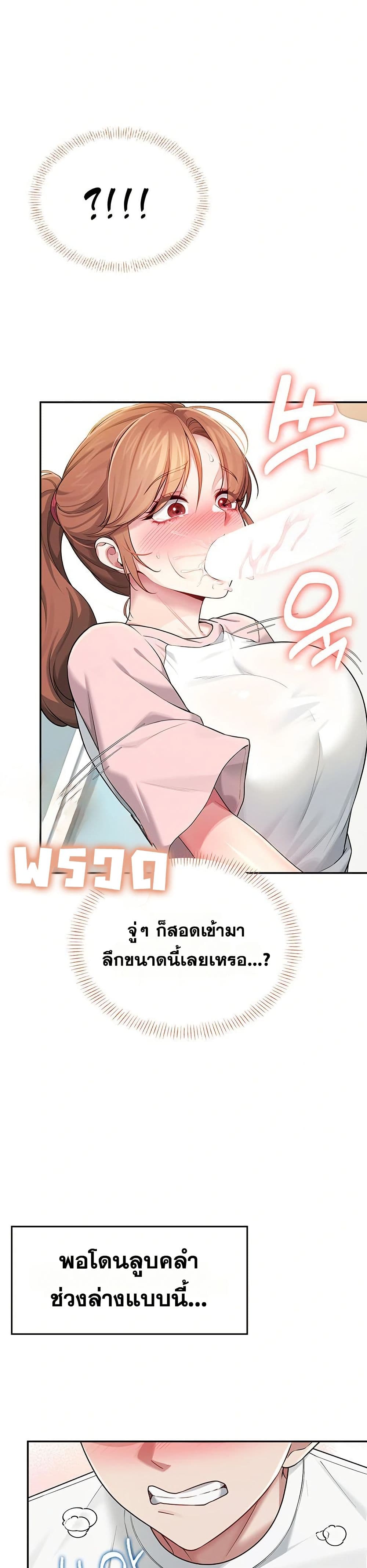 Wireless Touch page 15