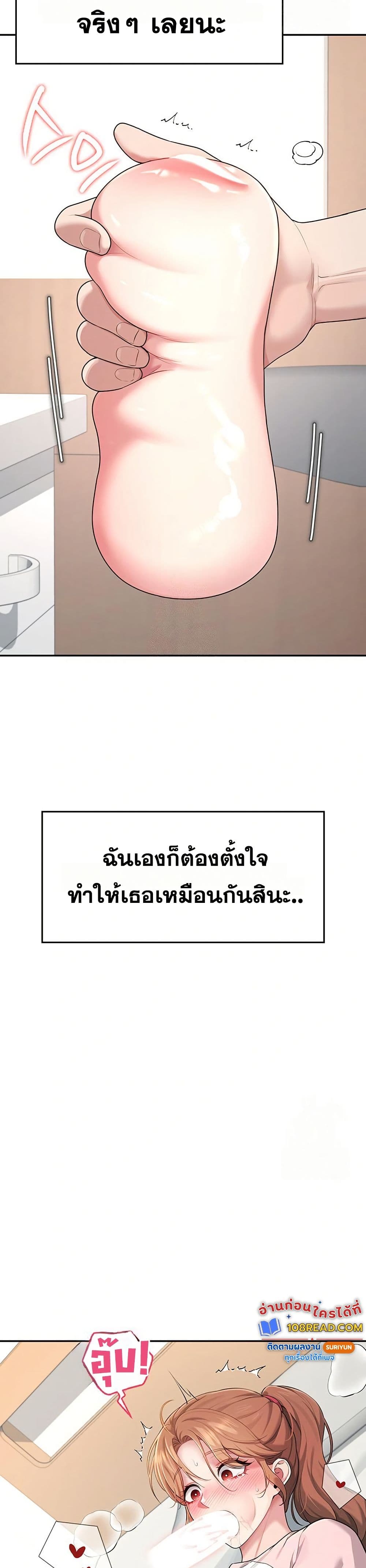 Wireless Touch page 17