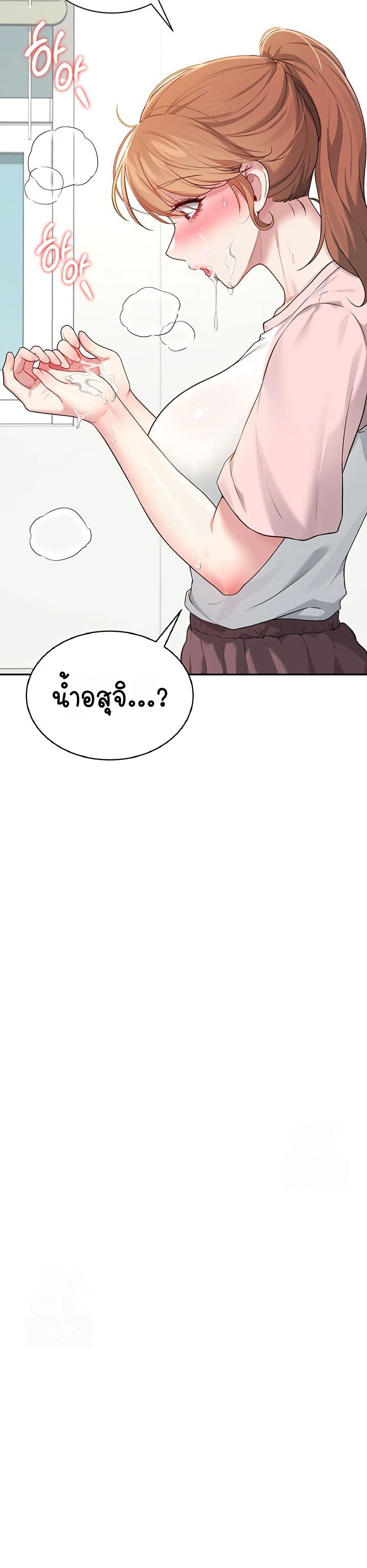 Wireless Touch page 31