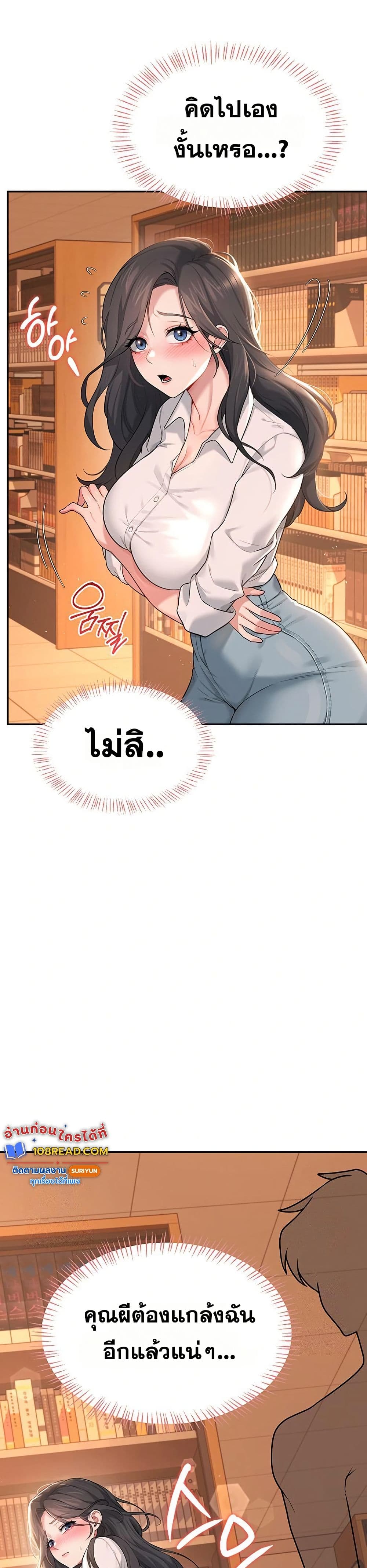Wireless Touch page 41
