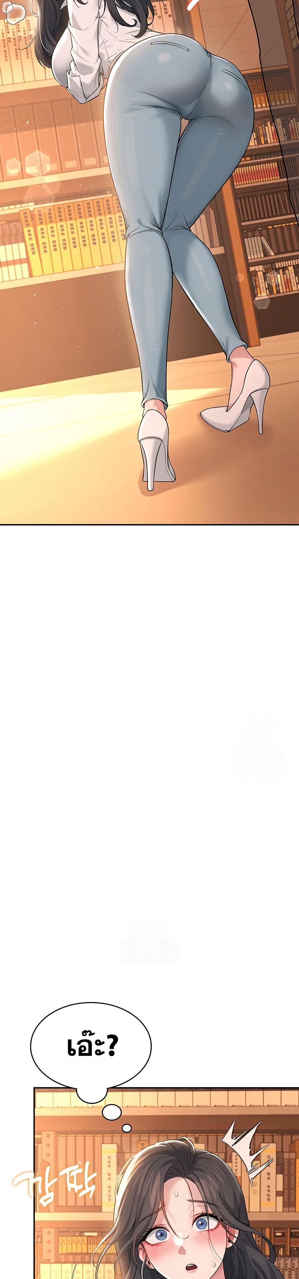 Wireless Touch page 42
