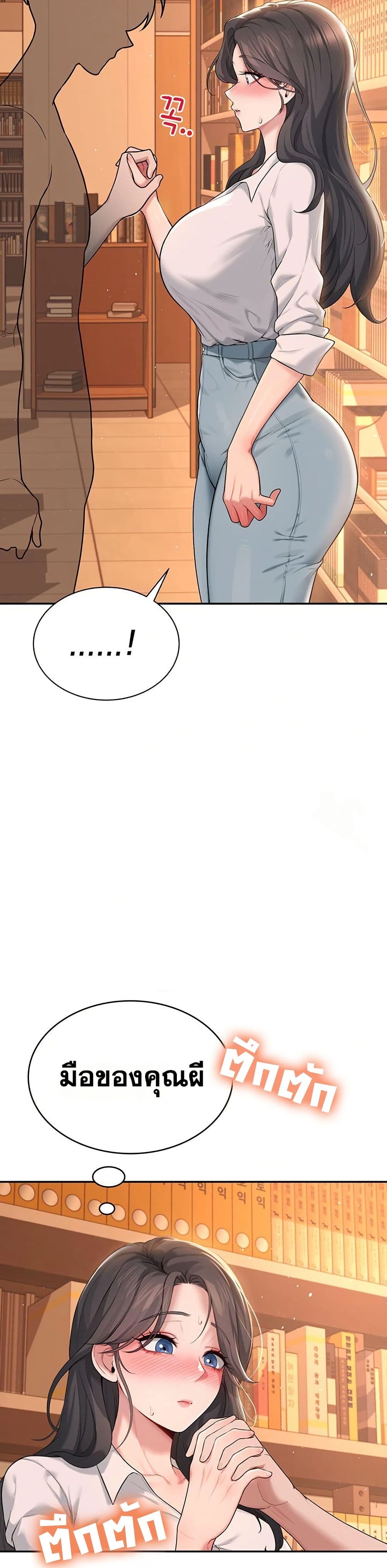Wireless Touch page 3