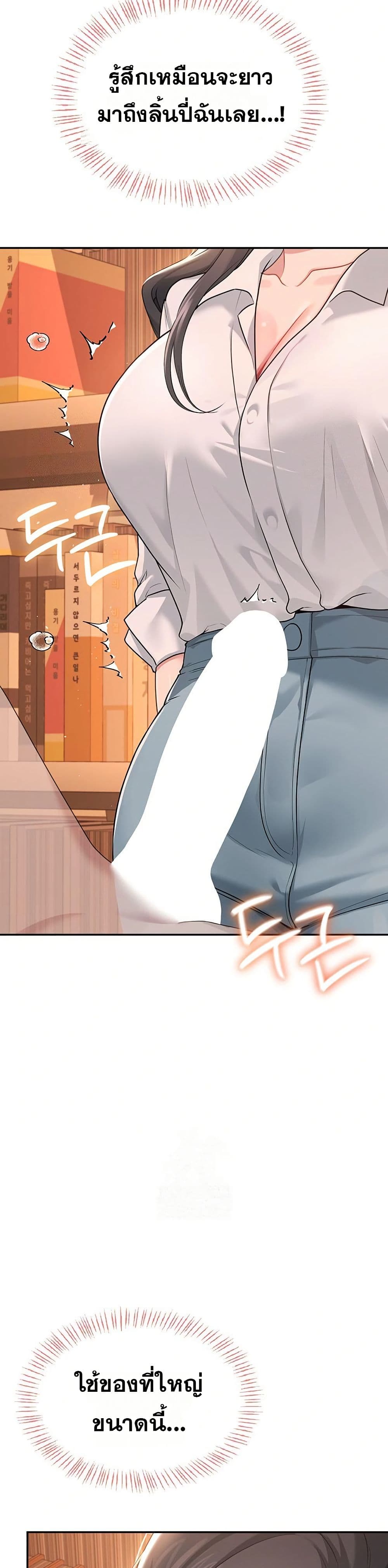 Wireless Touch page 9
