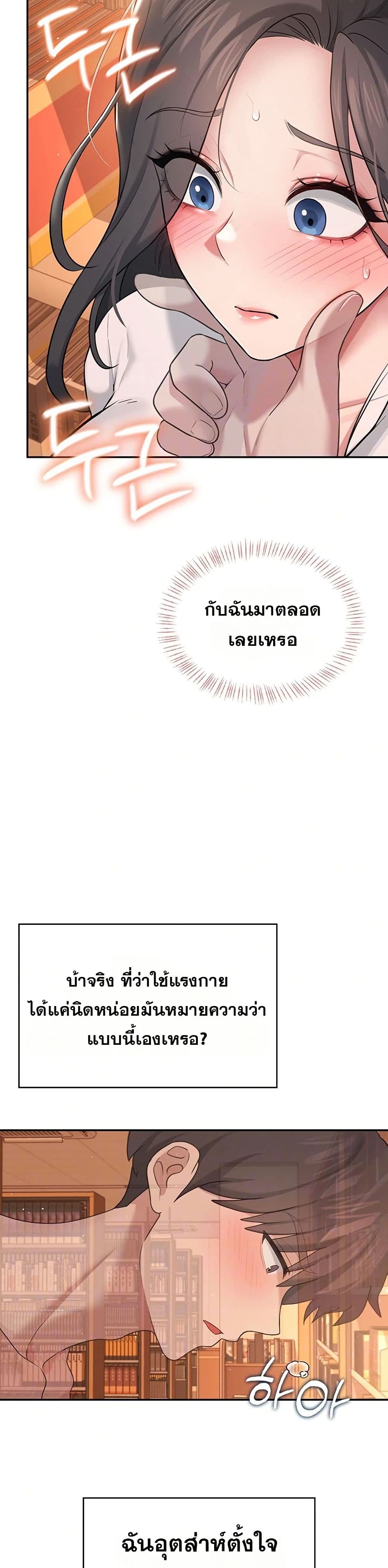 Wireless Touch page 10