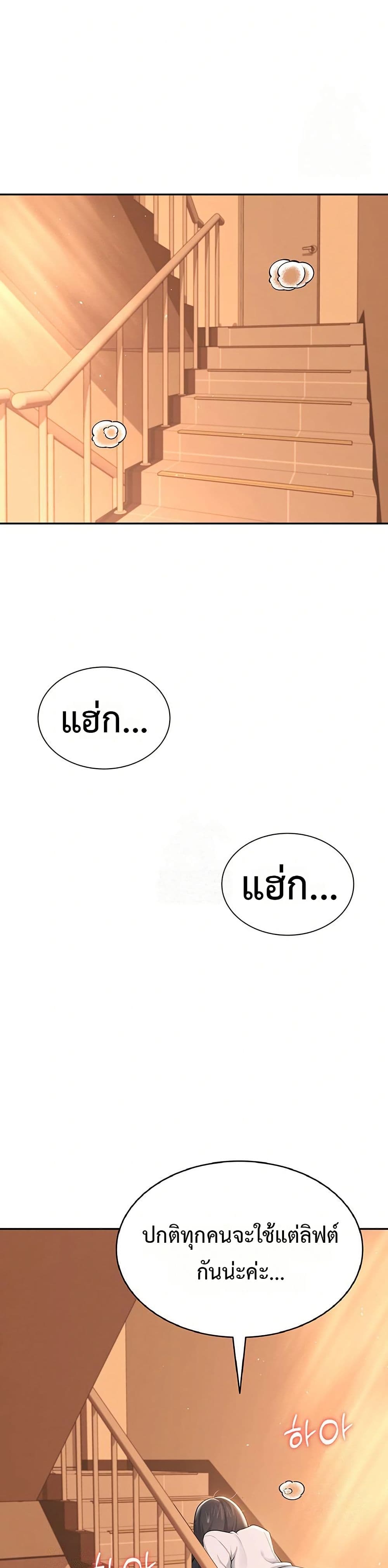 Wireless Touch page 17