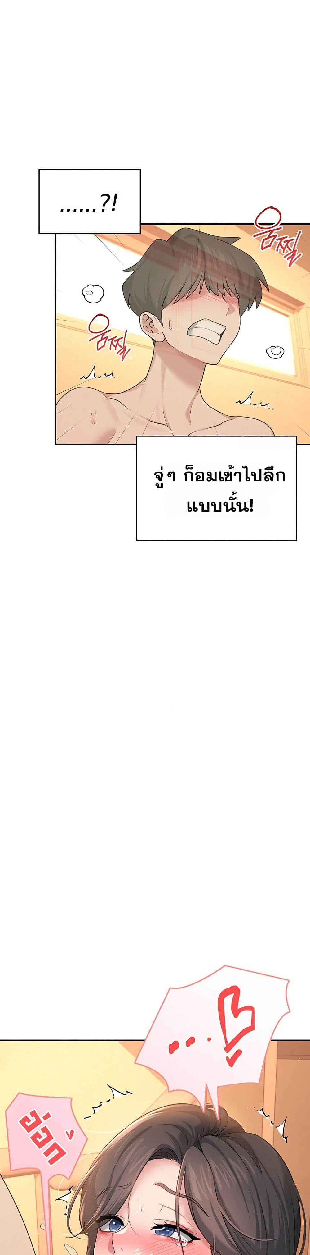 Wireless Touch page 40