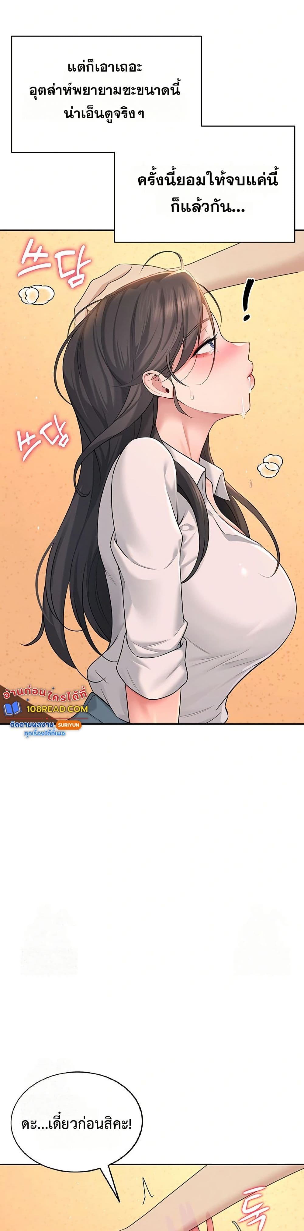 Wireless Touch page 48