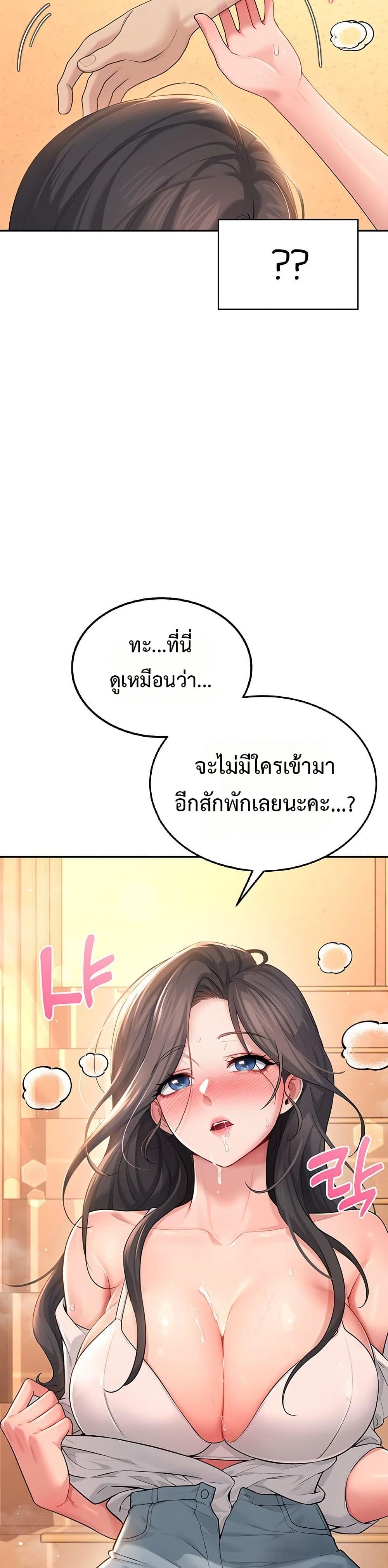 Wireless Touch page 49