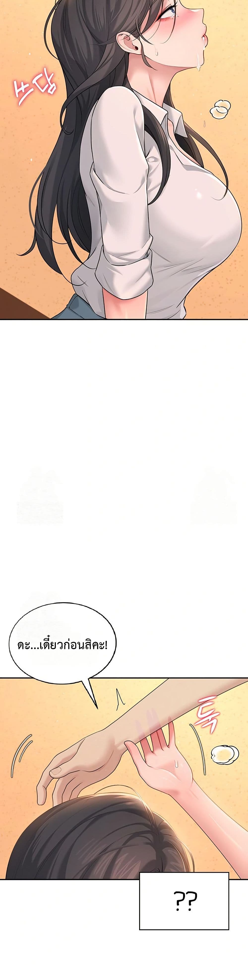 Wireless Touch page 5