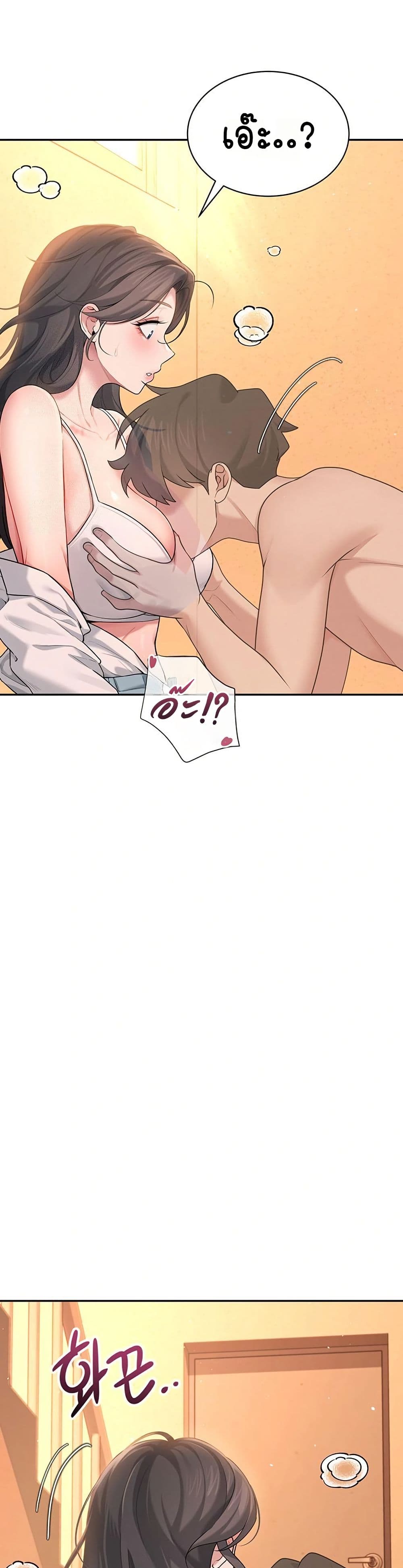Wireless Touch page 17