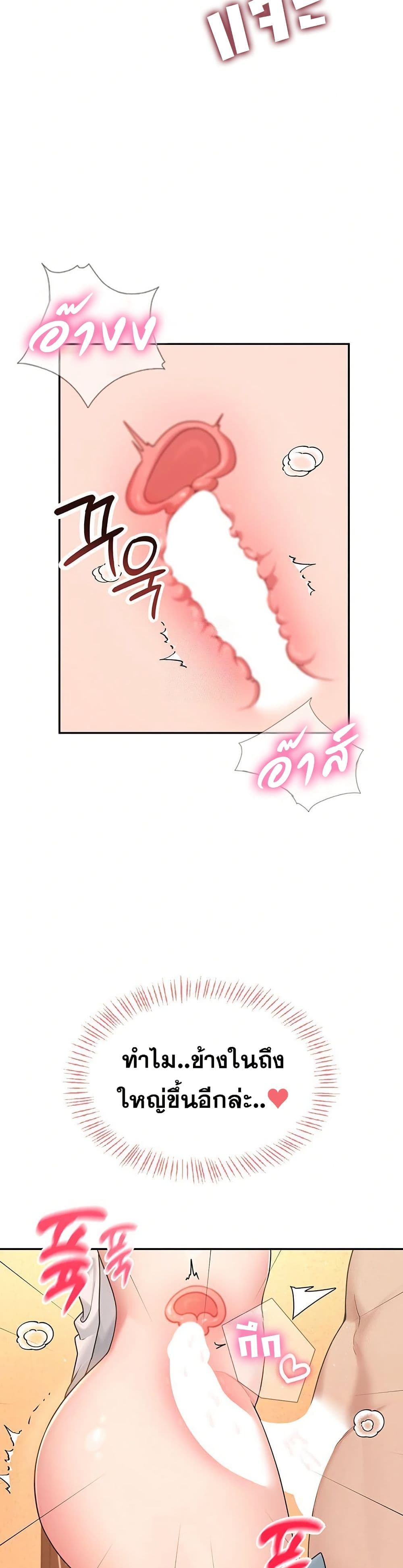 Wireless Touch page 33