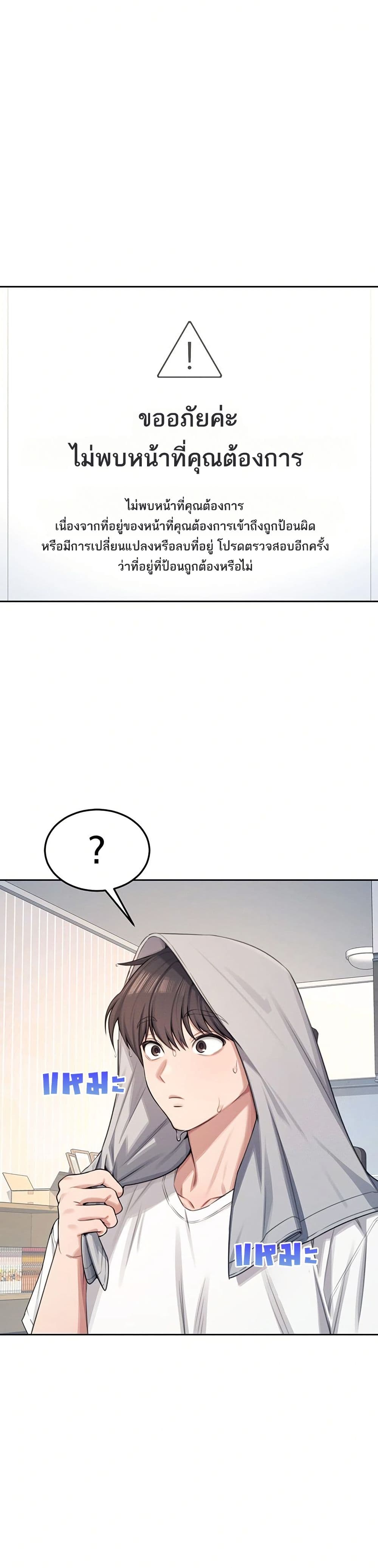 Wireless Touch page 1