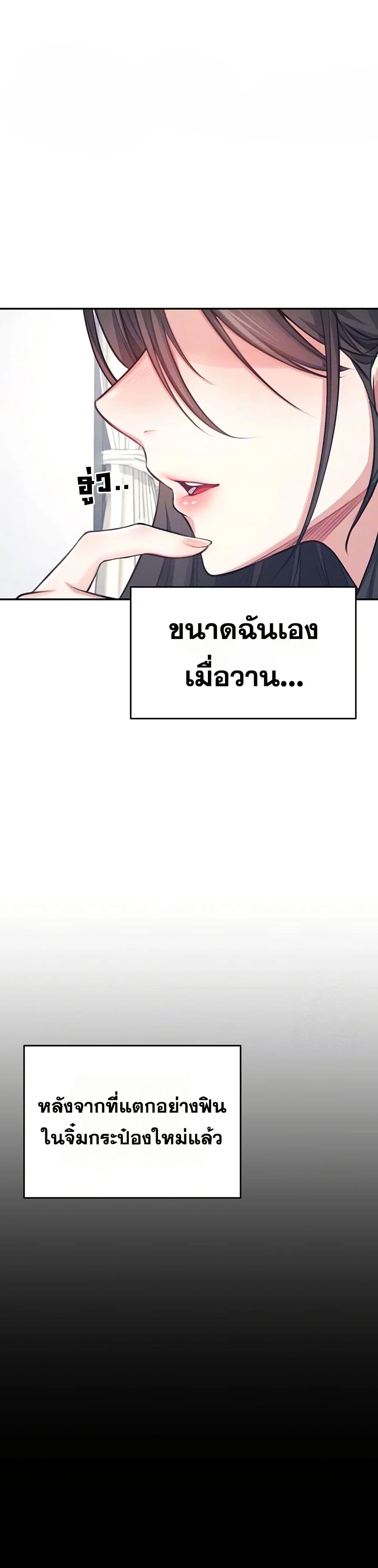 Wireless Touch page 11