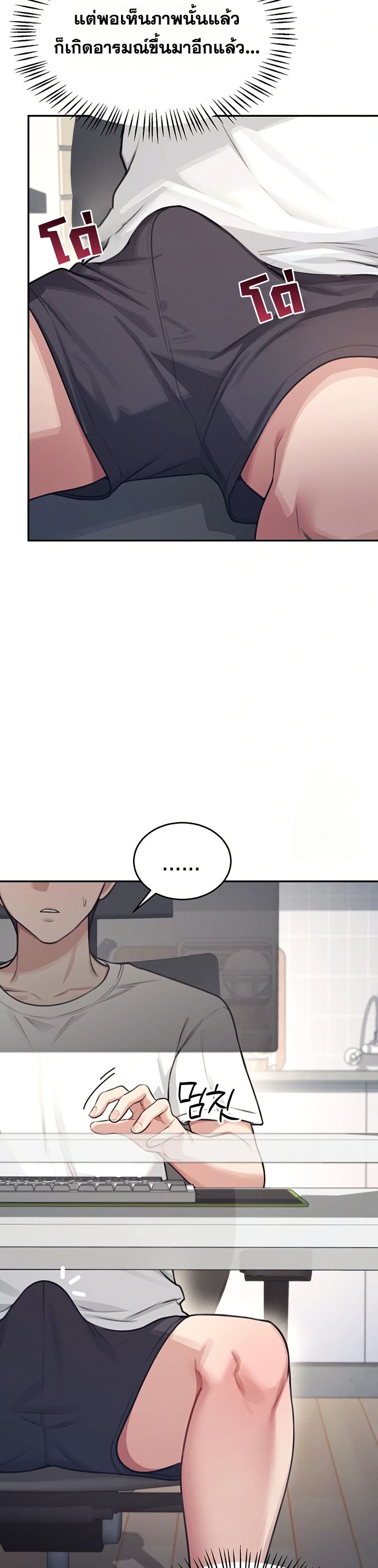 Wireless Touch page 16