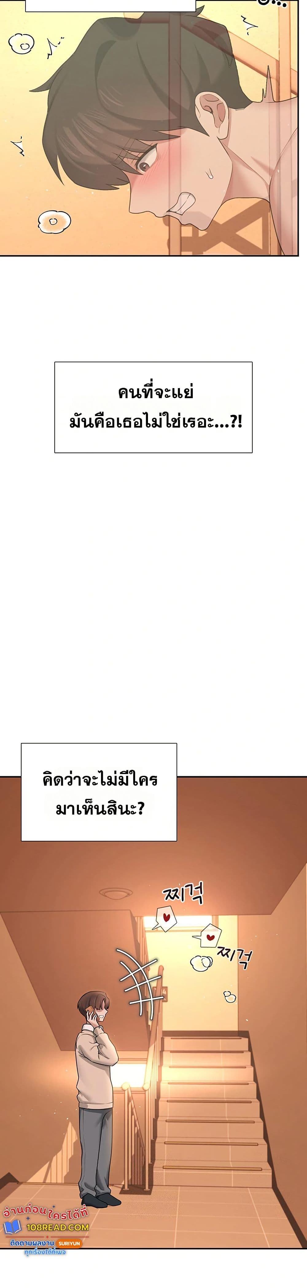 Wireless Touch page 14