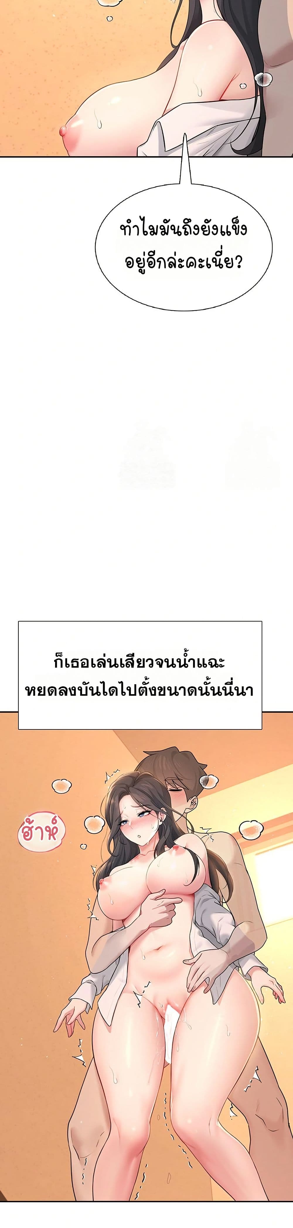 Wireless Touch page 34