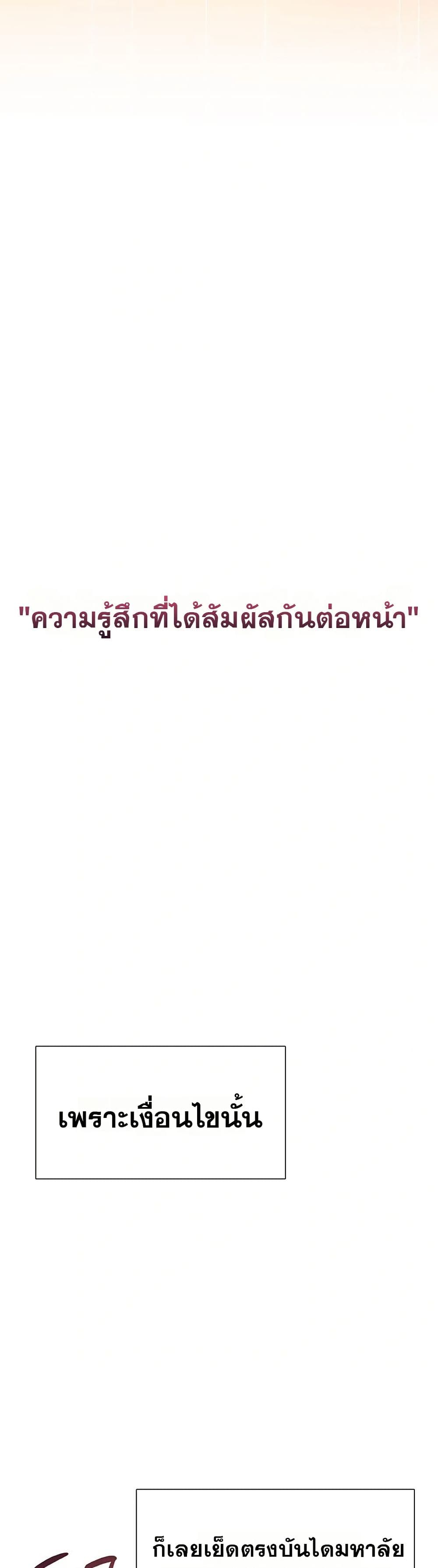 Wireless Touch page 11