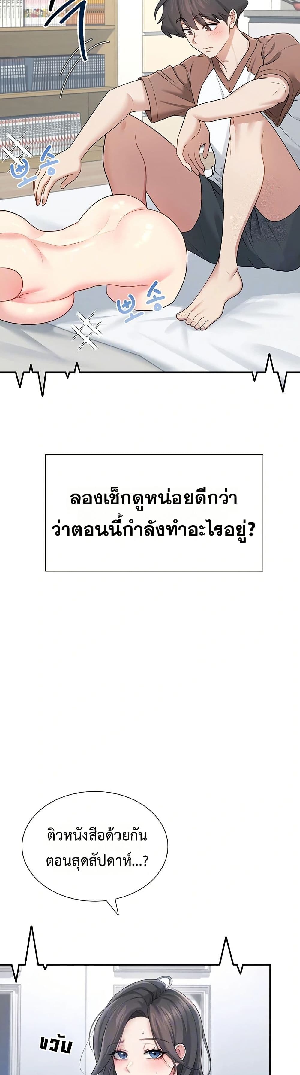 Wireless Touch page 13