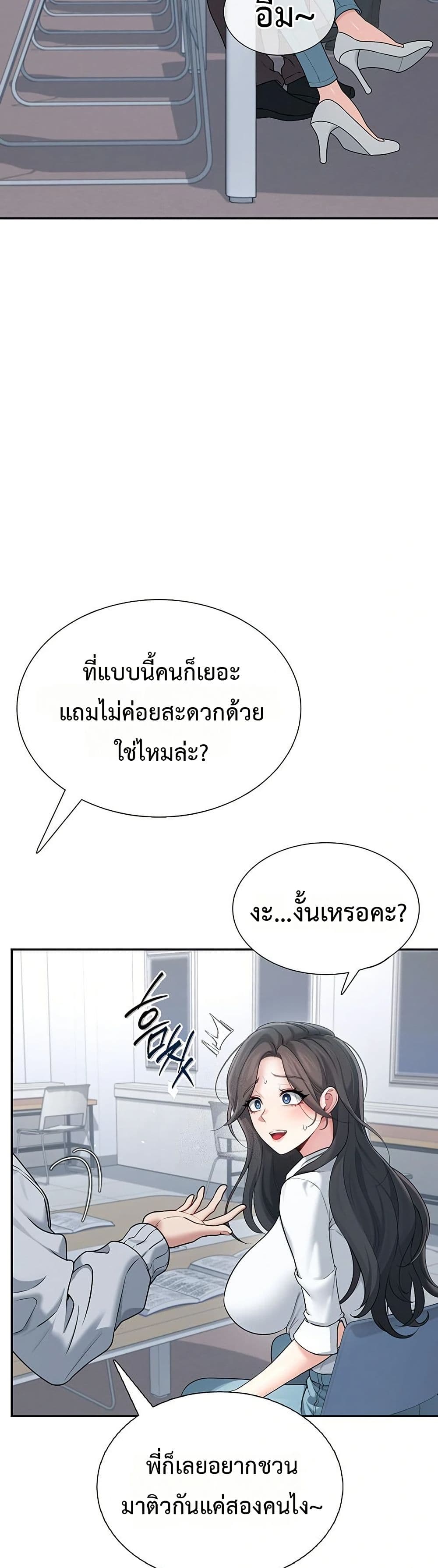 Wireless Touch page 15