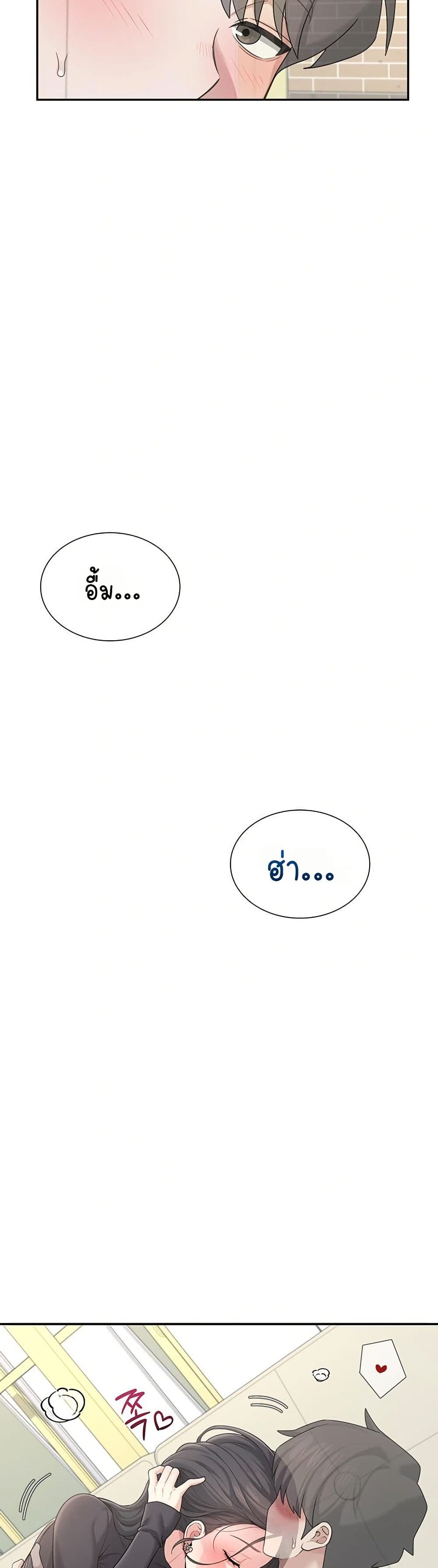 Wireless Touch page 39