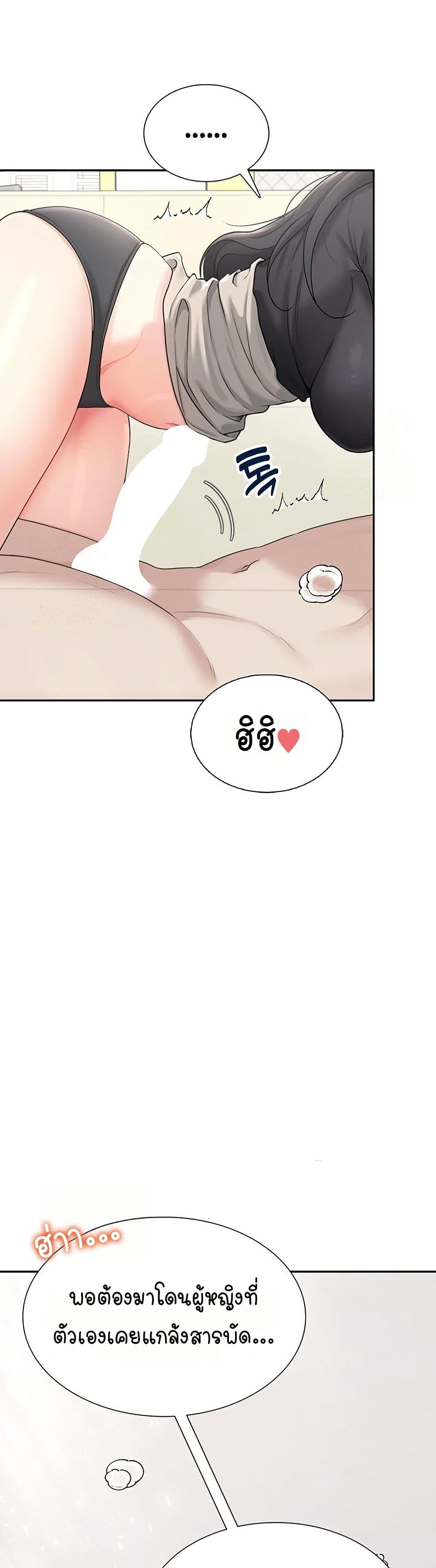 Wireless Touch page 5