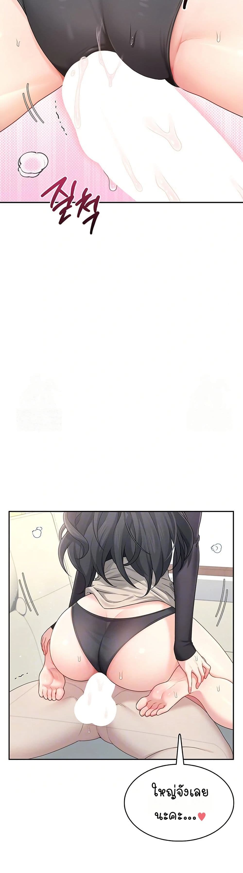 Wireless Touch page 11