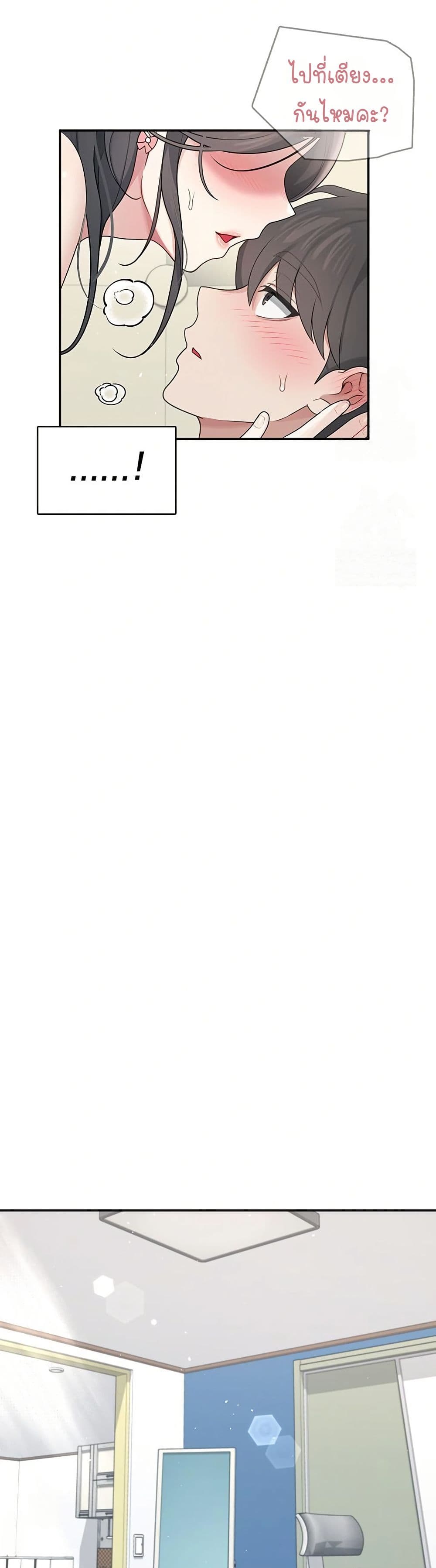 Wireless Touch page 23