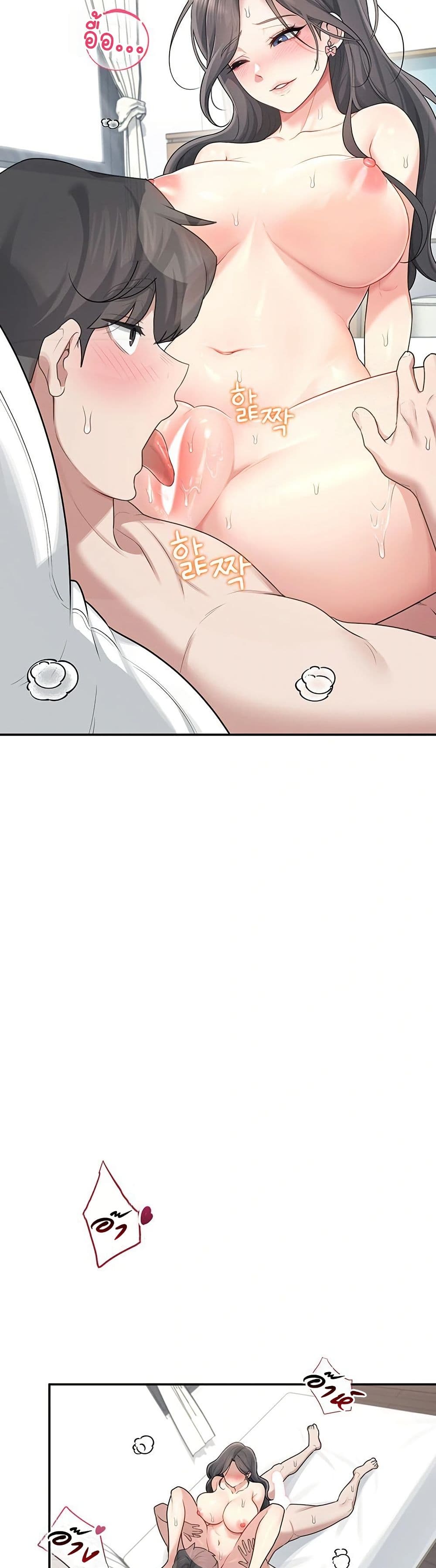 Wireless Touch page 25