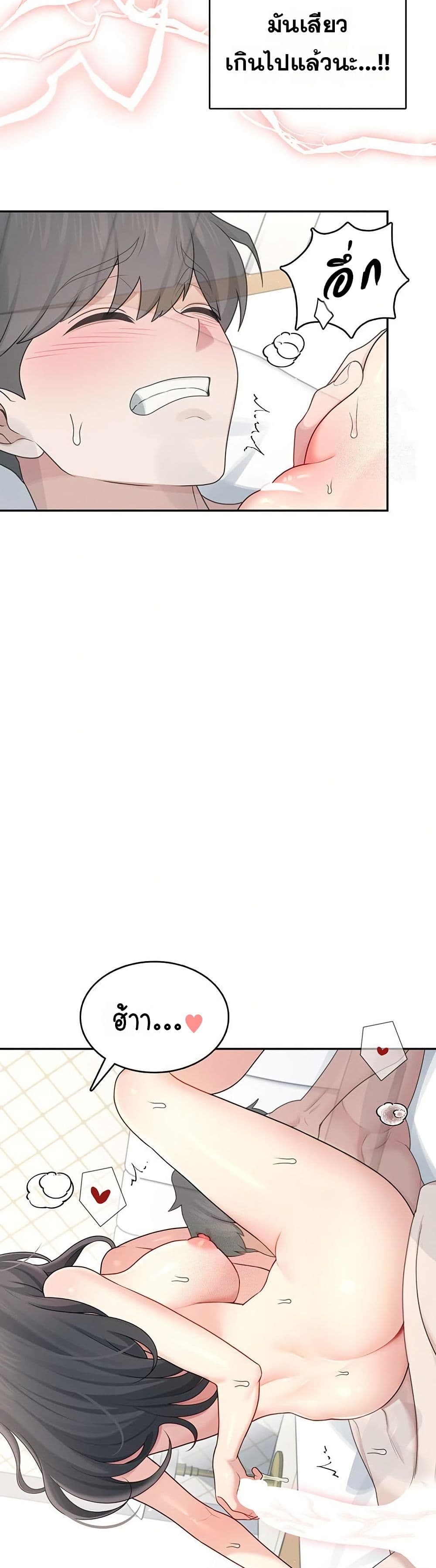 Wireless Touch page 30