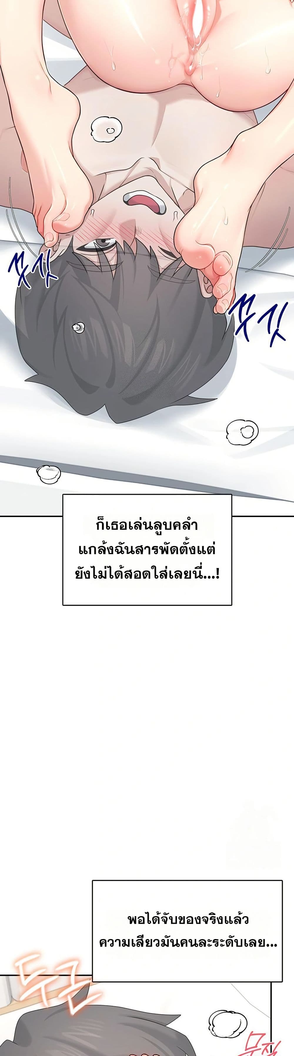 Wireless Touch page 41