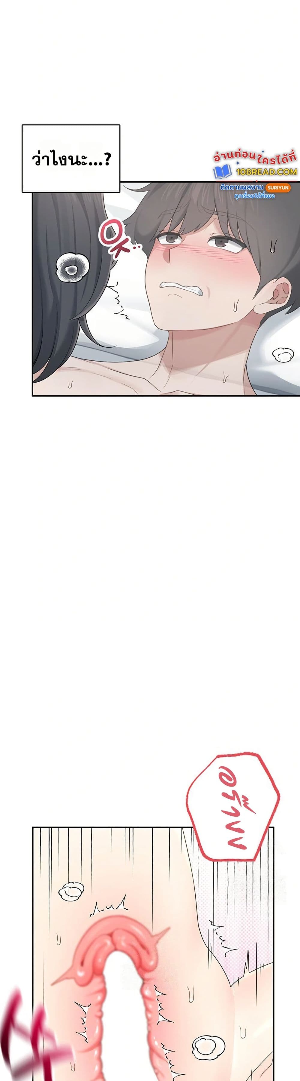 Wireless Touch page 48