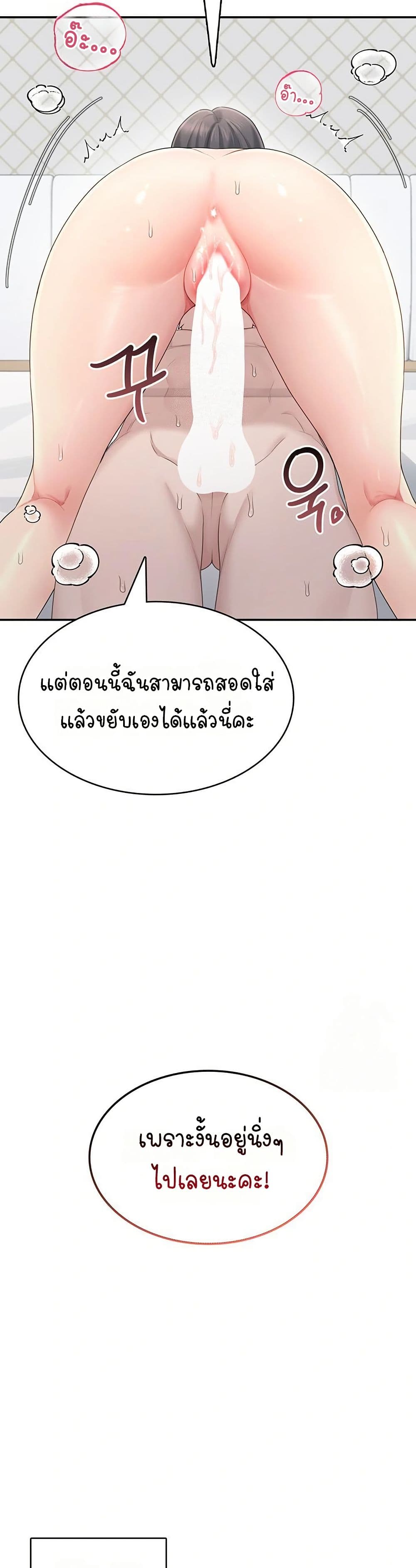 Wireless Touch page 4