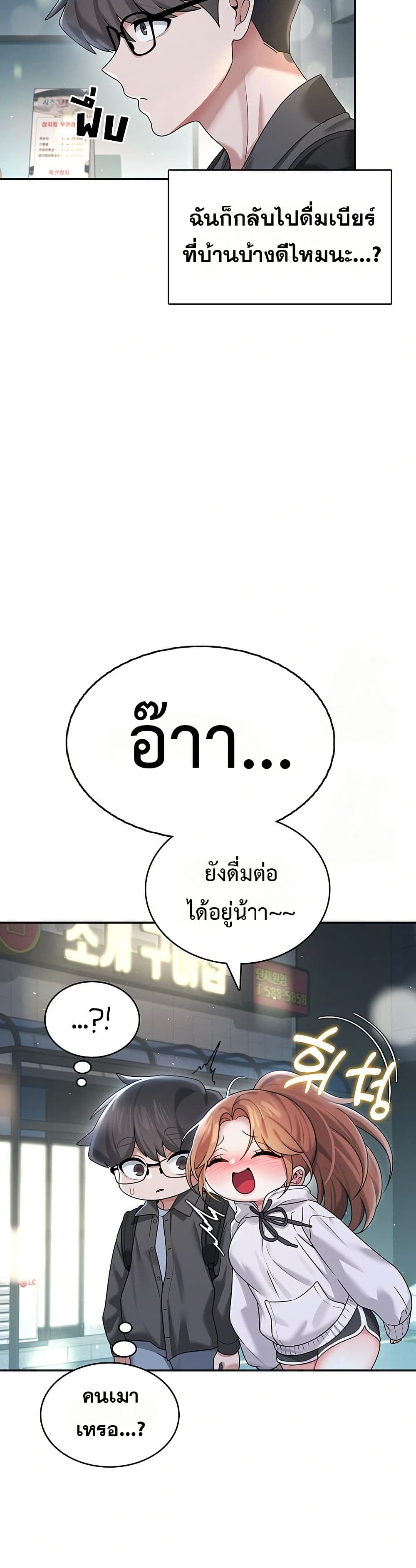 Wireless Touch page 30
