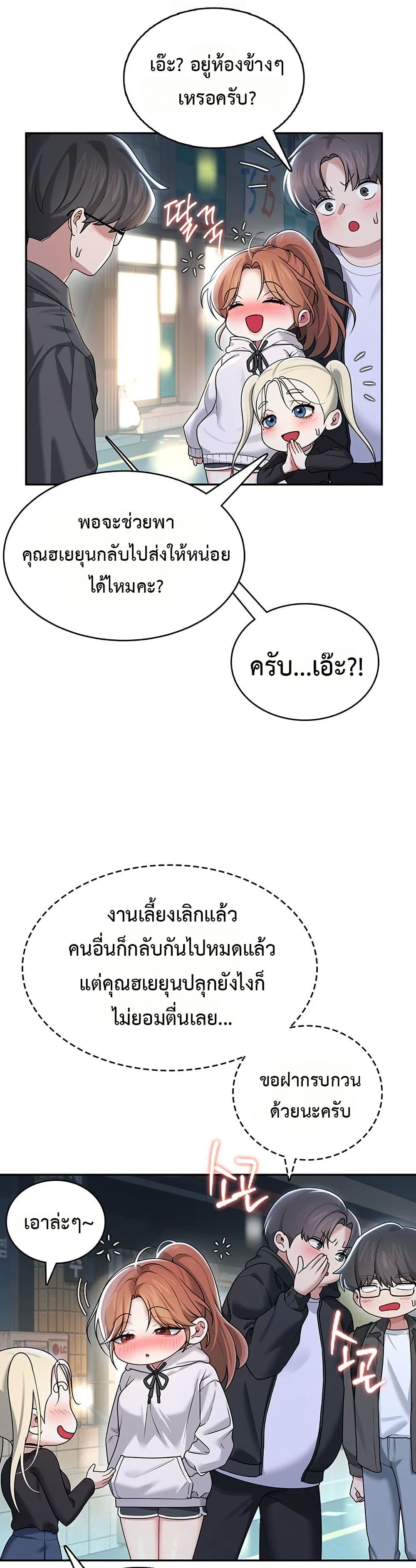 Wireless Touch page 34