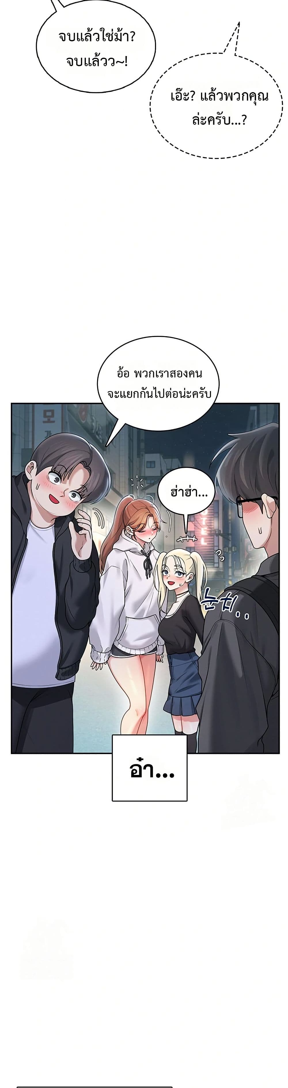 Wireless Touch page 35